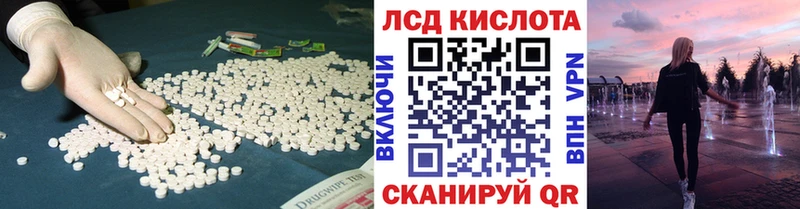 Лсд 25 экстази кислота  Вятские Поляны 