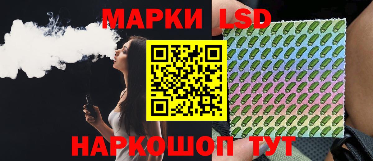 Лсд 25 экстази кислота  LSD-25 экстази  Вятские Поляны  Вход с VPN  mega как войти  ЛСД экстази кислота 