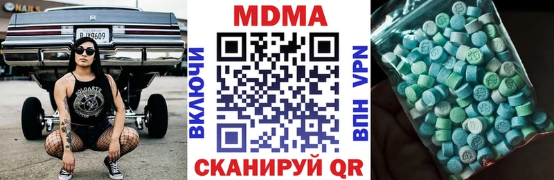 MDMA молли  Вятские Поляны 