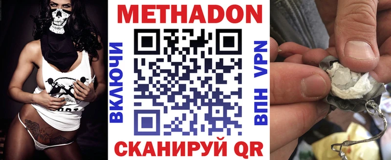 как найти закладки  Вятские Поляны  МЕТАДОН белоснежный 