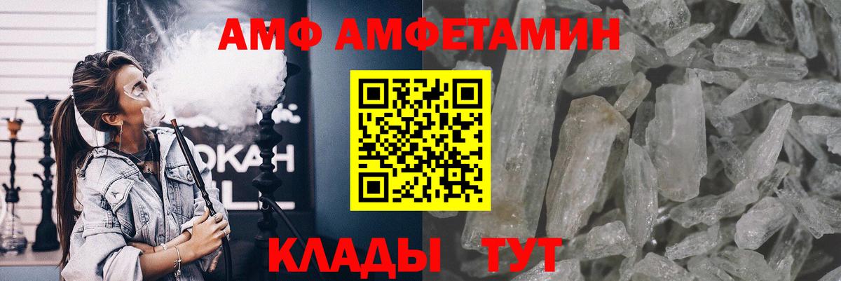 Первитин Декстрометамфетамин 99.9% Вятские Поляны