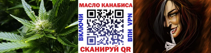 ТГК гашишное масло Вятские Поляны