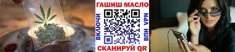 купить наркотик  Вятские Поляны  ТГК гашишное масло 