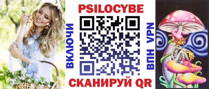 Псилоцибиновые грибы Psilocybe МЕГА ТОР Вятские Поляны