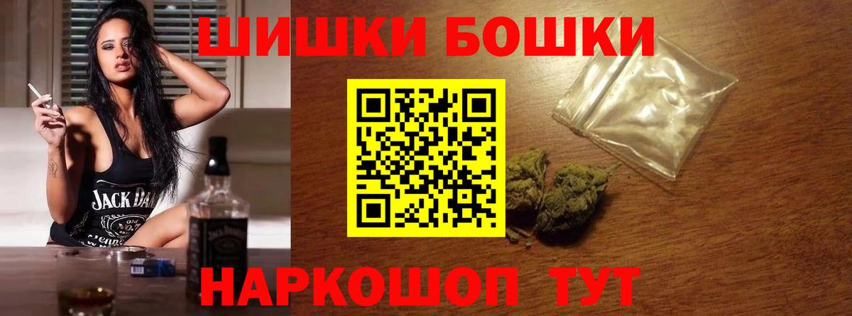 Марихуана AK-47 Вятские Поляны